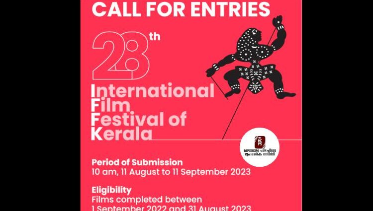  28ാമത് കേരള രാജ്യാന്തര ചലച്ചിത്രമേളയിലേക്കുള്ള എൻട്രികള്‍ ക്ഷണിച്ചു.