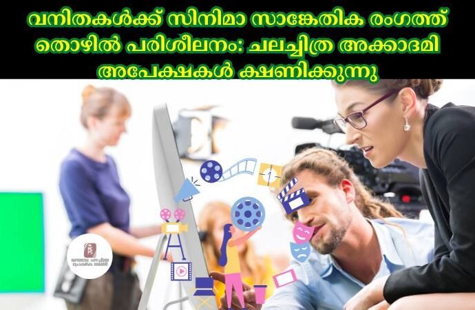 film production for woman