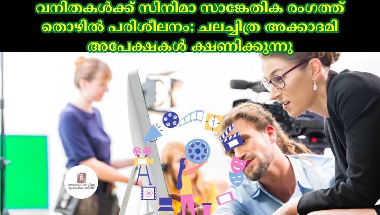 film production for woman