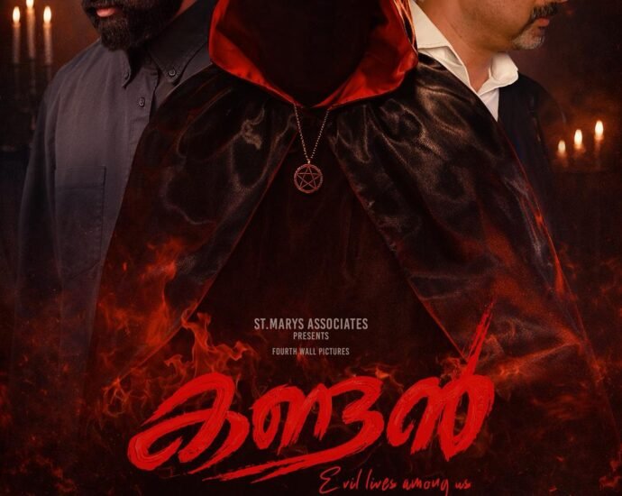 കണ്ടൻ' ടീസർ സോഷ്യൽ മീഡിയയിൽ തരംഗമാകുന്നു