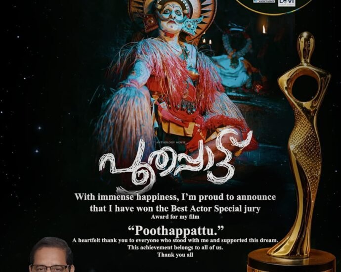 പൂതപ്പാട്ട് തരംഗമാകുന്നു, പൗലോസ് കുയിലാടന് മിത്രാസ് അവാര്ഡ് ഏറ്റുവാങ്ങി ഓര്ലാന്ഡോ: മികച്ച നടനും കലാ-സാംസ്കാരിക പ്രവര്ത്തകനുമായ