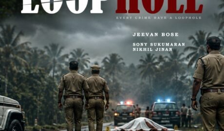 പ്രമുഖ ഹിന്ദി നടി സോണിയ അഗർവാൾ വീണ്ടും മലയാളത്തിൽ പ്രധാന കഥാപാത്രമായി എത്തുന്നു. ലൂപ്പ് ഹോൾ എന്ന ചിത്രത്തിലൂടെയാണ് സോണിയ