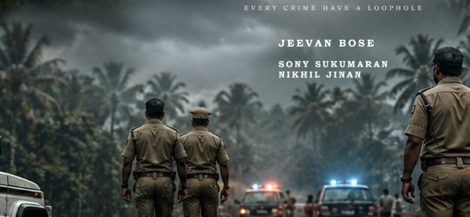പ്രമുഖ ഹിന്ദി നടി സോണിയ അഗർവാൾ വീണ്ടും മലയാളത്തിൽ പ്രധാന കഥാപാത്രമായി എത്തുന്നു. ലൂപ്പ് ഹോൾ എന്ന ചിത്രത്തിലൂടെയാണ് സോണിയ